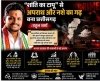 कांग्रेस नेता का भाजपा सरकार पर तीखा हमला, बोले&mdash;नशा माफिया पर हो रासुका की कार्रवाई, हर जिले में बने एंटी-नारकोटिक्स टास्क फोर्स