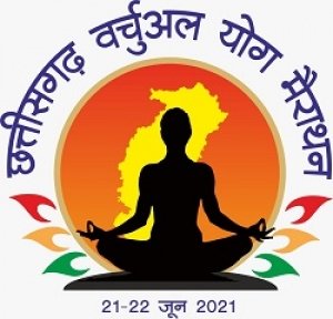छत्तीसगढ़ वर्चुअल योग मैराथन को लेकर जबरदस्त उत्साह  दो दिन में 16 हजार से ज्यादा लोगों ने किया ऑनलाइन पंजीयन