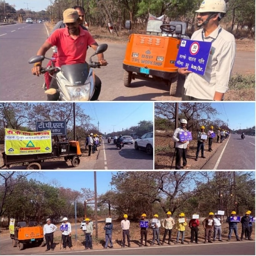 भिलाई इस्पात संयंत्र में 14 मार्च को अंतर विभागीय एथलेटिक्स प्रतियोगिता–2026, कर्मचारियों में खेल भावना और फिटनेस को मिलेगा बढ़ावा