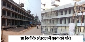 महापौर परिषद की बैठक बैठक में चंद्रा मौर्या टॉकीज के सामने कब्जे के संबंध में हुई चर्चा
