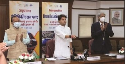 इस्पात मंत्री ने किया 149 करोड़ रुपये की बेनिफेसिएशन प्लांट का उद्घाटन 