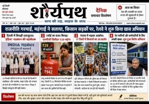 विशेष बुलेटिन: राष्ट्रीय घटनाक्रम (09 जून 2026) सियासी हलचल, महंगाई की मार और किसान आंदोलन: कल दिनभर देश में रहीं ये बड़ी सुर्खियां