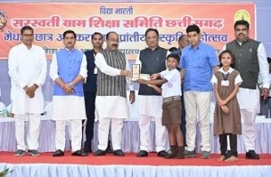 विद्या भारती संस्था का भारत की संस्कृति और परंपरा को आगे बढ़ाने में विशिष्ट योगदान : मुख्यमंत्री  विष्णु देव साय