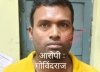 अमरूद बना मौत का कारण: साले ने जीजा की हत्या कर थाने पहुंचकर किया आत्मसमर्पण