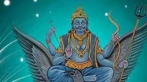 इन तीन राशियों पर शनि देव की रहती है अच्छी दृष्टि, इन पर हमेशा बरसाते हैं कृपा