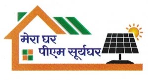 प्रधानमंत्री सूर्यघर मुफ्त बिजली योजना से अपने घर के छत पर 300 यूनिट तक बिजली का उत्पादन