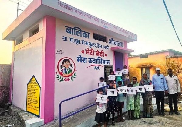 वीबी- जीरामजी योजना से &lsquo;मेरी बेटी&ndash;मेरा अभिमान&rsquo;अंतर्गत धूमा में बना प्रथम बालिका शौचालय