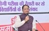 शिक्षा में सहभागिता को बढ़ावा मुख्यमंत्री विष्णु देव साय की पहल पर शुरू होगा पालक-शिक्षक संवाद अभियान