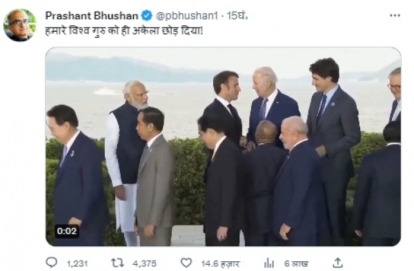 प्रशांत भूषण के ट्वीटर अकाउंट से 