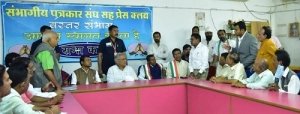 मुख्यमंत्री भूपेश बघेल पहुंचे जगदलपुर के पत्रकार भवन..
