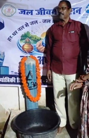 कभी पानी के लिए घंटों इंतजार, अब घर में नल खोलते ही भर रहे बर्तन