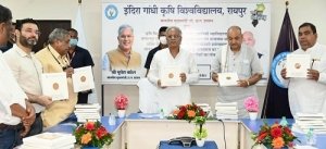 कृषि का विकास और किसानों का कल्याण हमारी सर्वाेच्च प्राथमिकता: मुख्यमंत्री भूपेश बघेल