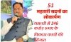 मुख्यमंत्री साय की धमतरी को 246 करोड़ रूपए के विकास कार्याे की सौगात , 51 महतारी सदनों का लोकार्पण