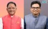 छत्तीसगढ़ सरकार का बड़ा निर्णय : व्यापारियों और आम जनता को राहत