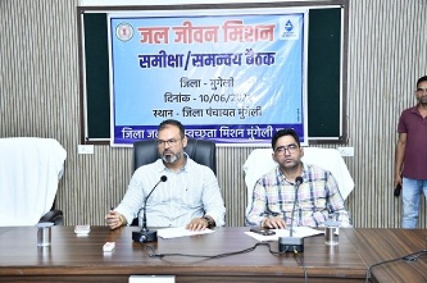 जल जीवन मिशन में लापरवाही पर होगी एफआईआर, गुणवत्ता से नहीं होगा कोई समझौता: कलेक्टर कुन्दन कुमार