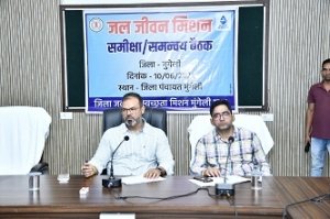 जल जीवन मिशन में लापरवाही पर होगी एफआईआर, गुणवत्ता से नहीं होगा कोई समझौता: कलेक्टर कुन्दन कुमार