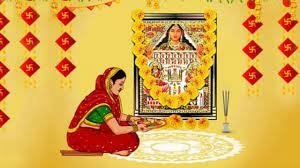 अहोई अष्टमी व्रत में पहनी जाती है अहोई माता की माला, इस तरह किया जाता है पूजन, पढ़ें व्रत कथा