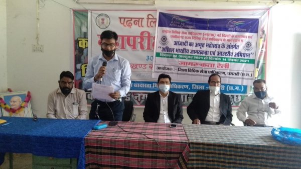 गाँधी-शास्त्री जयन्ती पर संगोष्ठी आयोजित