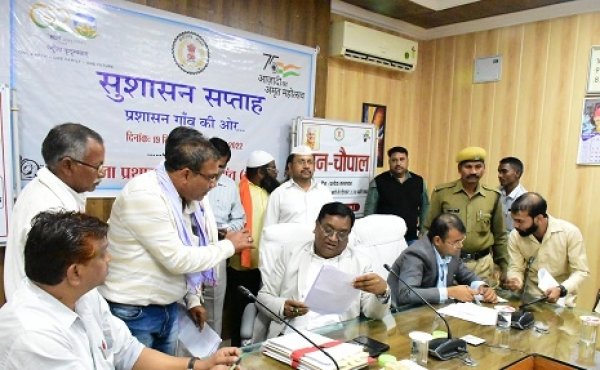 अधिकारीगण अपनी जवाबदेही को समझें, जनता के समस्याओं का निराकरण प्राथमिकता से करें- कलेक्टर