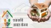 प्रधानमंत्री आवास योजना के तहत 60 हितग्राहियों को मिला पक्का मकान, लॉटरी के माध्यम से हुआ आवास आबंटन