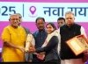 वेटलिफ्टर सुश्री ज्ञानेश्वरी यादव और तीरंदाज सुश्री चांदनी साहू को मिला राज्य खेल अलंकरण