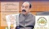 "अरुण साव निजी कार्यक्रम विवाद: लोक निर्माण विभाग ने लगाए गए 97 लाख के भुगतान आरोपों को फर्जी बताया, भ्रामक समाचार फैलाने वालों के खिलाफ कड़ी कार्रवाई का ऐलान"