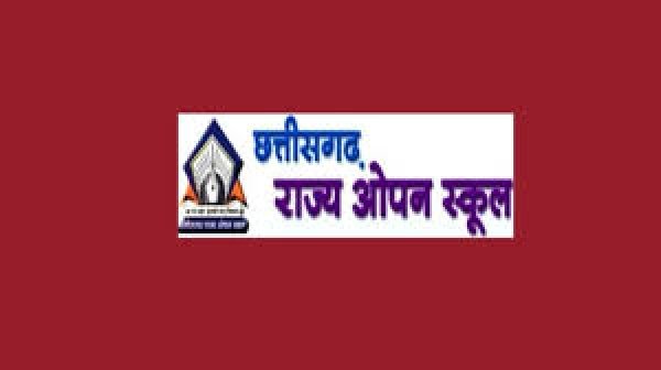 राज्य ओपन स्कूल परीक्षा में प्रथम प्रयास में सफलता प्राप्त करने वाले 425 विद्यार्थियों को 6 लाख 37 हजार 500 रुपए की वित्तीय सहयोग