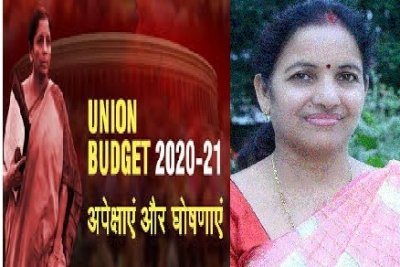 आम बजट 2021 में राष्ट्र की संपत्ति निजी हाथों में सौपने और कोरे आश्वासनों के अलावा कुछ नहीं है - छाया वर्मा