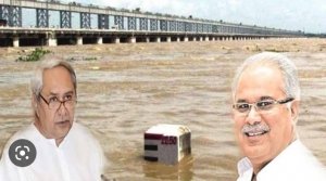 महानदी जल बंटवारे को लेकर छत्तीसगढ़ और ओडिशा के दावों के समाधान के लिए बेसिन क्षेत्रों में निरीक्षण आज से