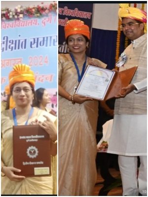 डॉ दीप्ति सिंह राठौड़ को   "विद्या वाचस्पति" में पीएचडी की उपाधि