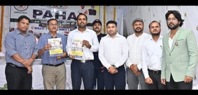 धमतरी प्रशासन की अनूठी 'पहल': युवाओं को मिलेगी मुफ्त कोचिंग :'युवा' पुस्तक का हुआ विमोचन