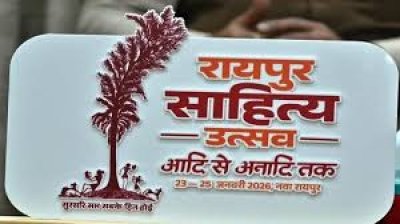 रायपुर साहित्य उत्सव 2026 :आयोजन के लिए नौ सदस्यीय सलाहकार समिति गठित