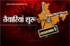 तीन चरणों में खुलेगा देश, लौटेगी रौनक - लॉकडाउन का एक्जिट प्लान ,स्थिति अनुसार राज्य सरकारे भी ले सकती है ....