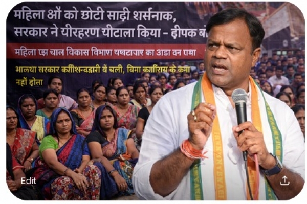 प्रतीकात्मक चित्र 