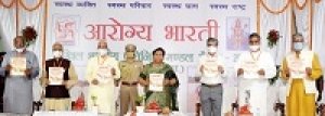 आरोग्य भारती &lsquo;प्रिवेंशन बेटर देन क्योर&rsquo; की अवधारणा पर कार्य करते हुए आम लोगों को कर रहे हैं जागरूक