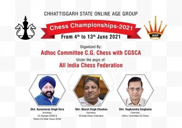 देश में पहली बार ऑनलाइन शतरंज प्रतियोगिता  छग के 16 जिलों से 202 प्रतिभागी लेंगे हिस्सा, हुआ वर्चुअल उद्घाटन