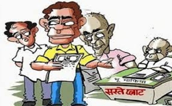 जमीन दलाल राजू खान के विरूद्ध कई थानों में धोखाधड़ी और ठगी की शिकायत दर्ज