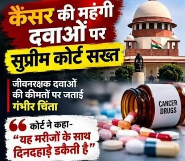 संभल हिरासत से कैंसर दवाओं की कीमत तक, सुप्रीम कोर्ट के सख्त सवाल