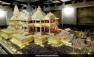 श्री राम मंदिर भूमि पूजन का निमंत्रण कार्ड अनावरण , जानें मंच पर कौन-कौन होंगे..