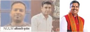 NULM के मुक्तेश का लाखो का गुमठी घोटाला,नई शहरी सरकार करेगी कार्यवाही या फिर विधायक गजेन्द्र यादव की तरह वह भी भ्रष्टाचार पर कार्यवाही को मानेगी चुनावी मुद्दा.....