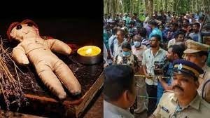 बॉडी के किए 56 टुकड़े, कुछ को पकाकर खाया, केरल के बलि वाले मामले में हुए सनसनीखेज खुलासे