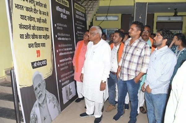 आपातकाल भारतीय लोकतंत्र का एक काला अध्याय – विधायक मोहले