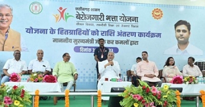 बेरोजगारी भत्ता देने से ज्यादा खुशी तब होगी जब आपके हाथ में रोजगार होगा : मुख्यमंत्री श्री भूपेश बघेल