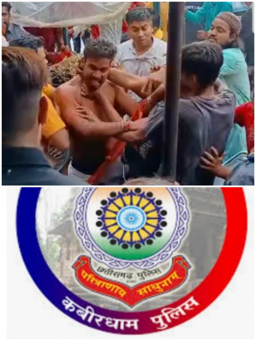 बड़ी खबर: कवर्धा काण्ड में दुर्गेश देवांगन को पीटने वाले 11 आरोपी गिरफ्तार