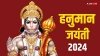 इस साल हनुमान जयंती पर बन रहा है शुभ भद्रावास योग, परिवार संग बजरंग बली की पूजा से मिलेगा अक्षय फल