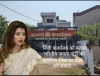 अचानक जनसेविका बनी संगीत शाह को क्या भाजपा वैशाली नगर विधानसभा से बनाएगी अपना प्रत्याशी...