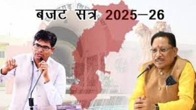 तृतीय अनुपूरक में 19762 करोड़ रूपए का बजट पारित ,वित्तीय सुधार की दिशा में काम कर रही है छत्तीसगढ़ सरकार: वित्त मंत्री ओपी चौधरी