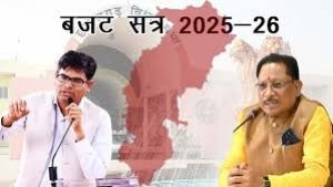 तृतीय अनुपूरक में 19762 करोड़ रूपए का बजट पारित ,वित्तीय सुधार की दिशा में काम कर रही है छत्तीसगढ़ सरकार: वित्त मंत्री ओपी चौधरी