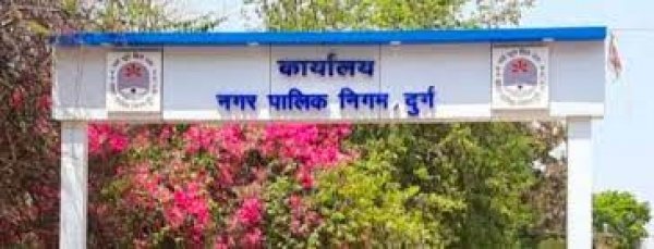 दुर्ग शहर को स्वच्छ एवं सुंदर रखने महापौर और आयुक्त ने लोगों स किये अपील