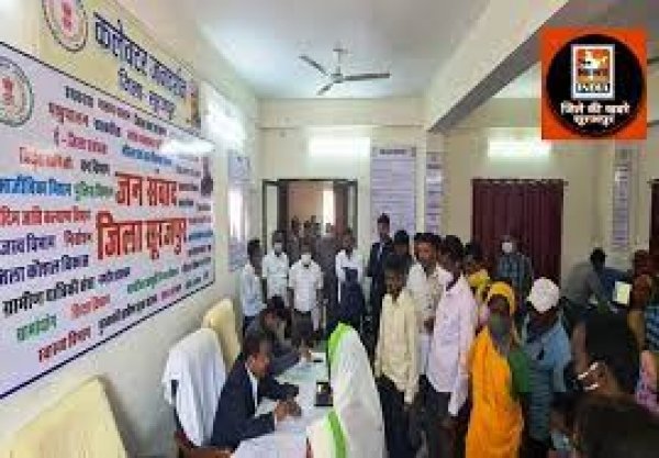 कलेक्टर ने सुनी जनदर्शन सह जनसंवाद कक्ष में ग्रामीणों की समस्याएं